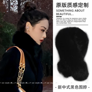 黑色高级感毛绒毛领冬季仿皮草小围巾搭配大衣新中式毛毛护颈围脖