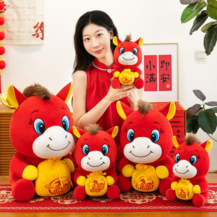 2026喜庆福袋马公仔马年吉祥物毛绒玩具布娃娃玩偶开门红活动礼品