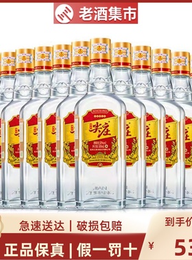 尖庄大光50度42度1911绵柔浓香型白酒500ml*12瓶整箱装纯粮口粮酒