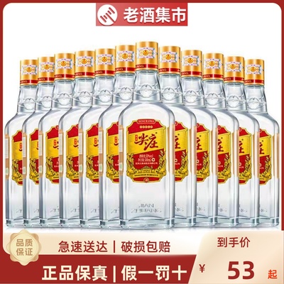 尖庄大光42度500ml*12瓶纯粮白酒