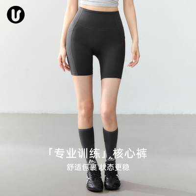 Umeko运动健身三分裤提臀运动裤