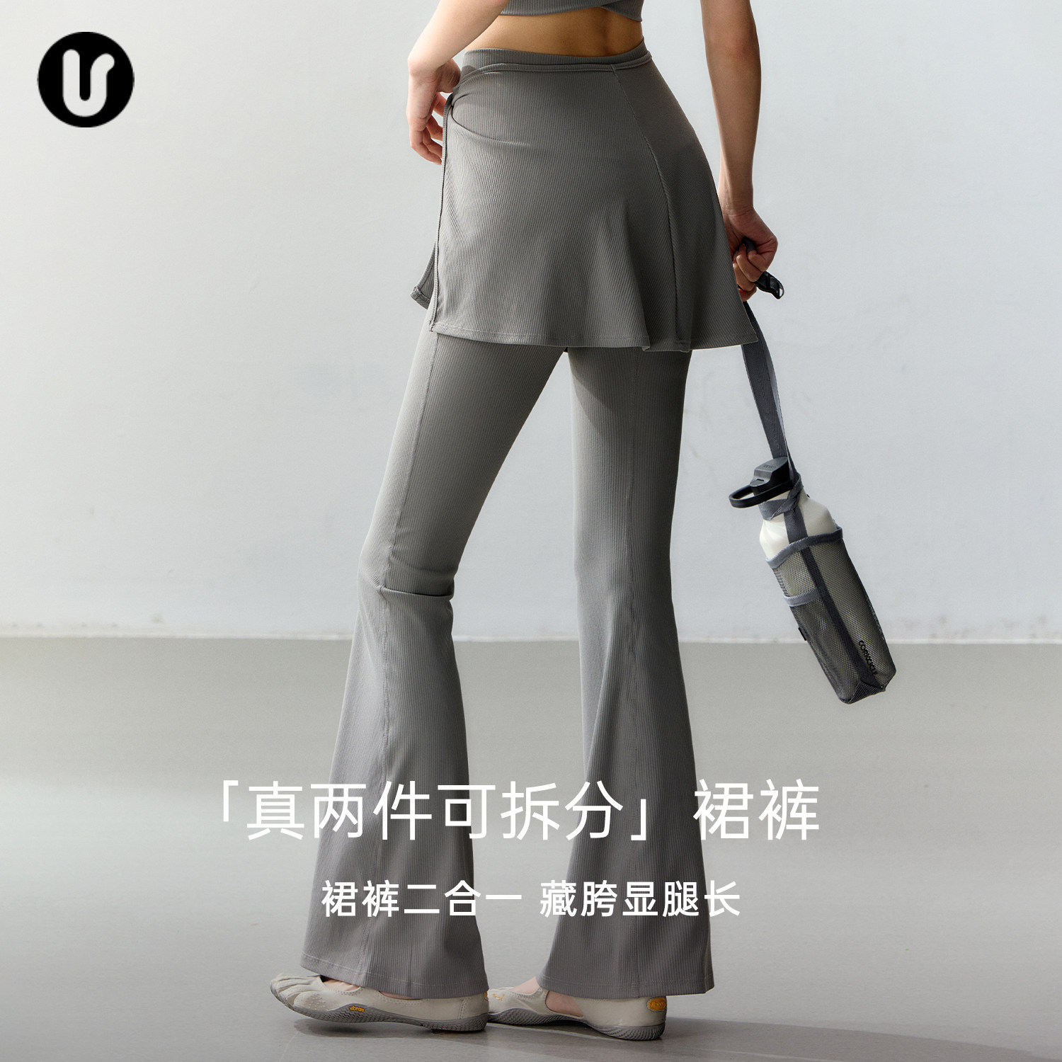 微喇健身长裤女高腰普拉提训练服屁帘瑜伽裙裤套装夏季速干运动裤