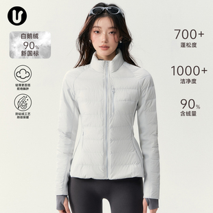 运动羽绒服女冬季白鹅绒休闲保暖外套排骨修身瑜伽服跑步健身上衣