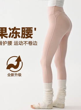 Umeko裸感瑜伽裤女高腰速干运动普拉提跑步训练瑜伽服健身鲨鱼裤