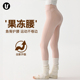 Umeko裸感瑜伽裤 女高腰速干运动普拉提跑步训练瑜伽服健身鲨鱼裤