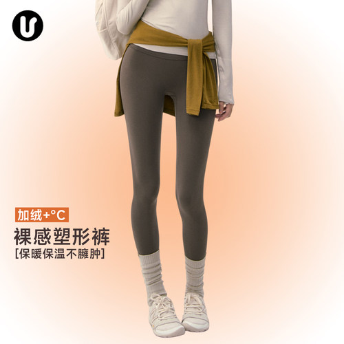 Umeko加厚薄绒紧身健身瑜伽长裤