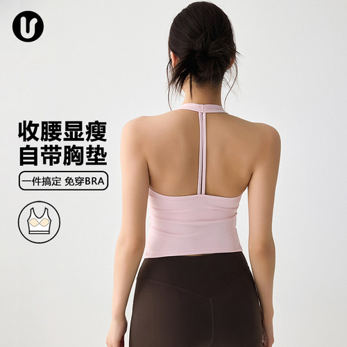 Umeko无袖运动背心女防震带胸垫