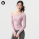 跑步休闲健身T恤 斜肩普拉提训练服运动长袖 瑜伽服上衣女新款 修身