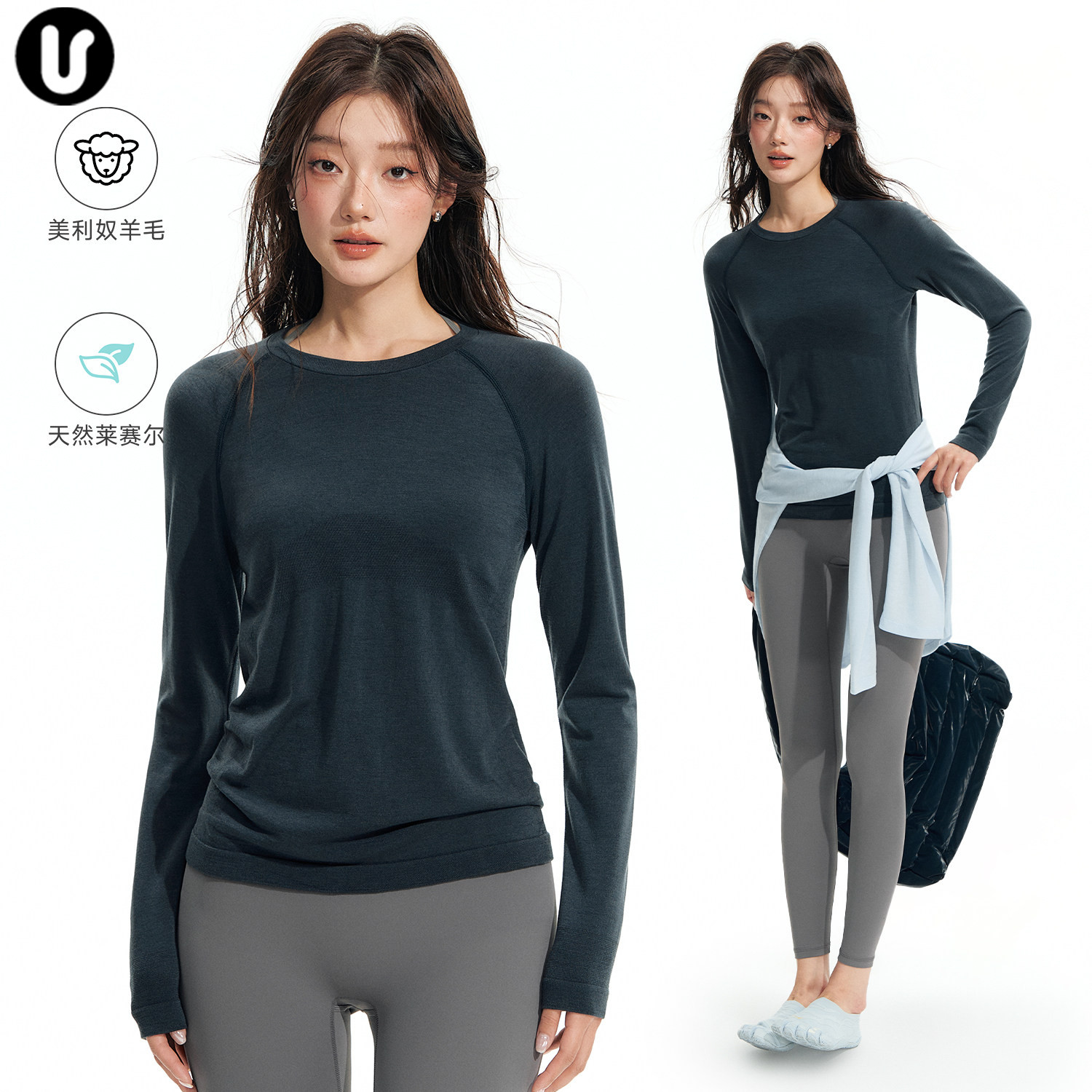 健身长袖女士修身显瘦普拉提瑜伽服上衣新款跑步训练羊毛运动T恤