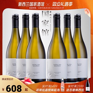 新西兰卡特琳娜之声长相思干白葡萄酒整箱六支装catalina sounds