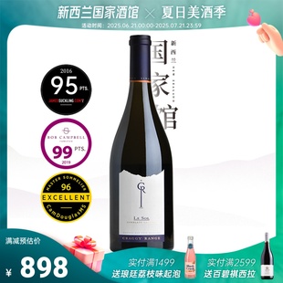 Sol雷索单一园西拉红葡萄酒2019 BC99分JS95分新西兰名庄克拉吉Le