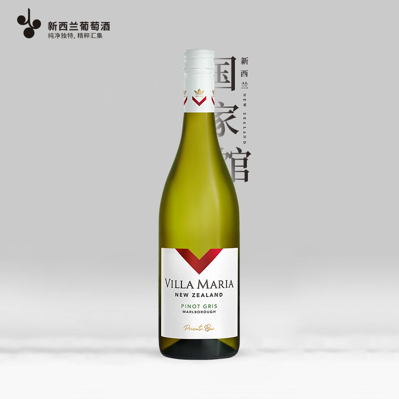 Villa Maria新玛利珍匣灰皮诺半干白葡萄酒新西兰原瓶进口2025