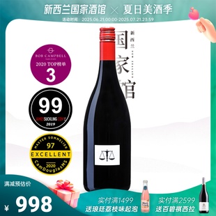 新西兰进口天秤座霍克斯湾山丘西拉红葡萄酒 BC榜单TOP3
