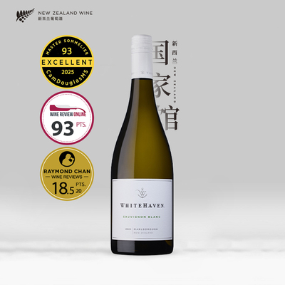 怀特湾长相思干白葡萄酒