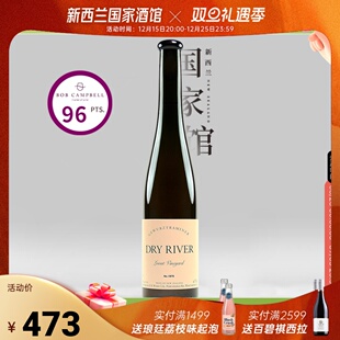 BC96分 River枯河酒庄绿林琼瑶浆半甜白葡萄酒20年 新西兰进口Dry