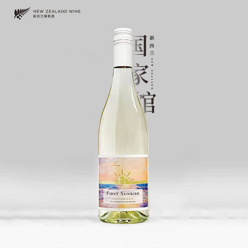 新西兰进口马尔堡晨曦长相思干白葡萄酒2023