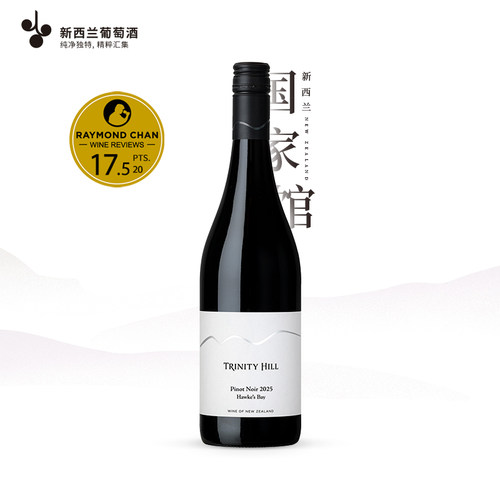 三圣山酒庄黑皮诺干红葡萄酒