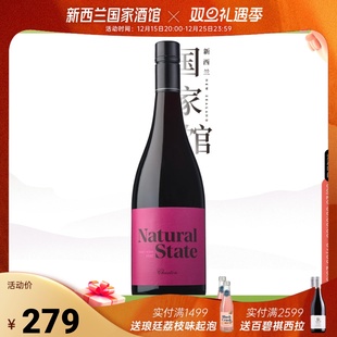 车藤Churton新西兰原瓶进口田间集合晨曦黑皮诺干红葡萄酒