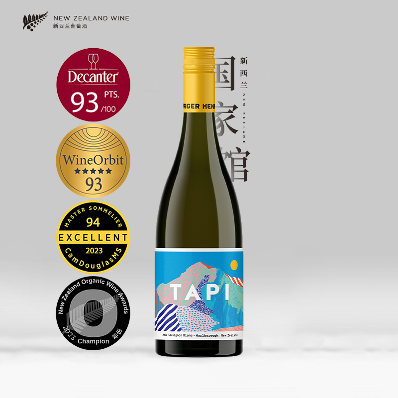 Decanter93分 新西兰进口TAPI塔普马尔堡长相思干白葡萄酒