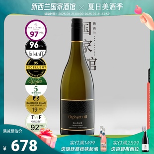 Elephant BC97分 Hill新西兰进口象山酒庄所罗门霞多丽干白葡萄酒