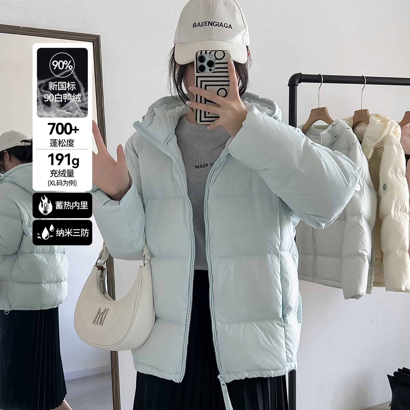 羽绒服女短款2025新款90白鸭绒加厚宽松面包冬季学生情侣男面包服