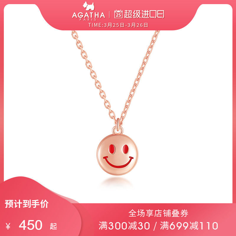 agatha/瑷嘉莎幸运微笑系列s925银笑脸项链简约ins风项链女