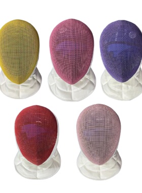 FIE1600n冰丝可脱重剑面罩彩色儿童成人可比赛头盔CZHE重剑护面