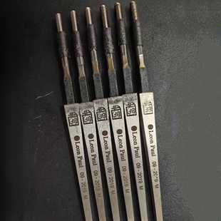 保罗APEX儿童成人花剑条马钢LeonPaul比赛剑条