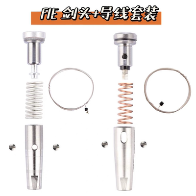 Leon Paul保罗 花剑 重剑 FIE整剑头螺丝导线套装 零配件