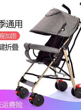 超轻便婴儿推车简易折叠便携式夏季幼儿童伞车BB宝小孩夏天手推车