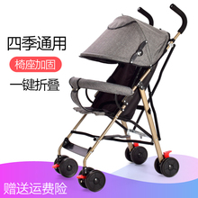 夏季 超轻便婴儿推车简易折叠便携式 幼儿童伞车BB宝小孩夏天手推车