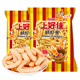 上好佳鲜虾条80g 5袋脆香膨化怀旧儿时童年解馋办公休闲小吃零食