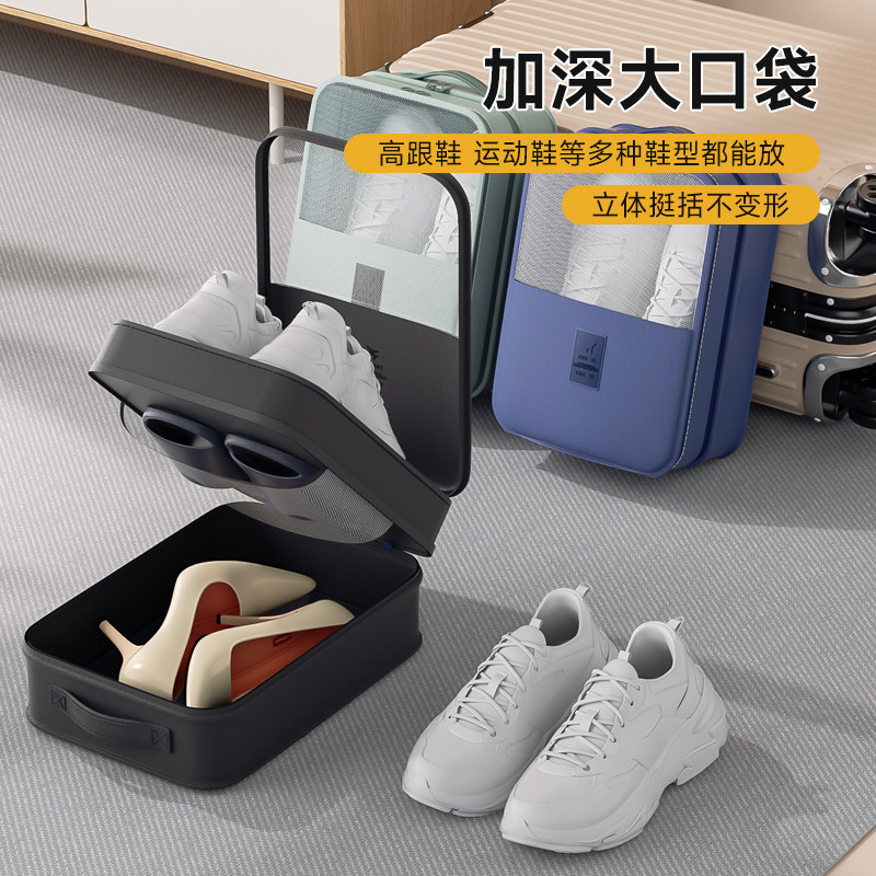 旅行鞋子收纳袋收纳包鞋袋行