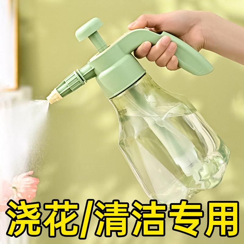 喷壶浇花专用家用淋花壶气压式浇水小型喷雾器瓶消毒液酒精喷水壶