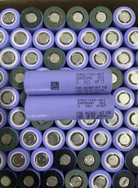 三星40T拆机21700动力锂电池4000mAh10C放电3.7V电动工具航模电池