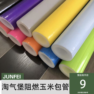 淘气堡配件pvc包管软钢管保护管套泡沫海绵防撞条儿童乐园游乐场