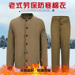 棉裤 加厚保暖纯棉棉服套装 煤矿井下冷库专用 劳保防寒棉衣冬季 老式