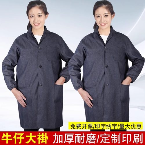 牛仔大褂车间加厚工作服
