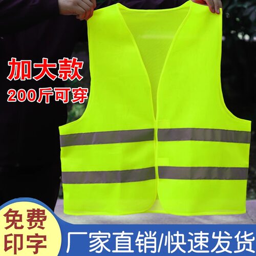 透气舒适耐用耐磨安全防护
