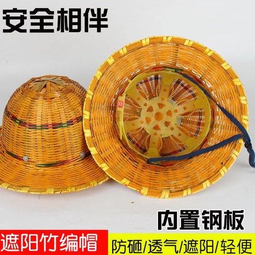 夏季透气安全帽工地大帽檐遮阳
