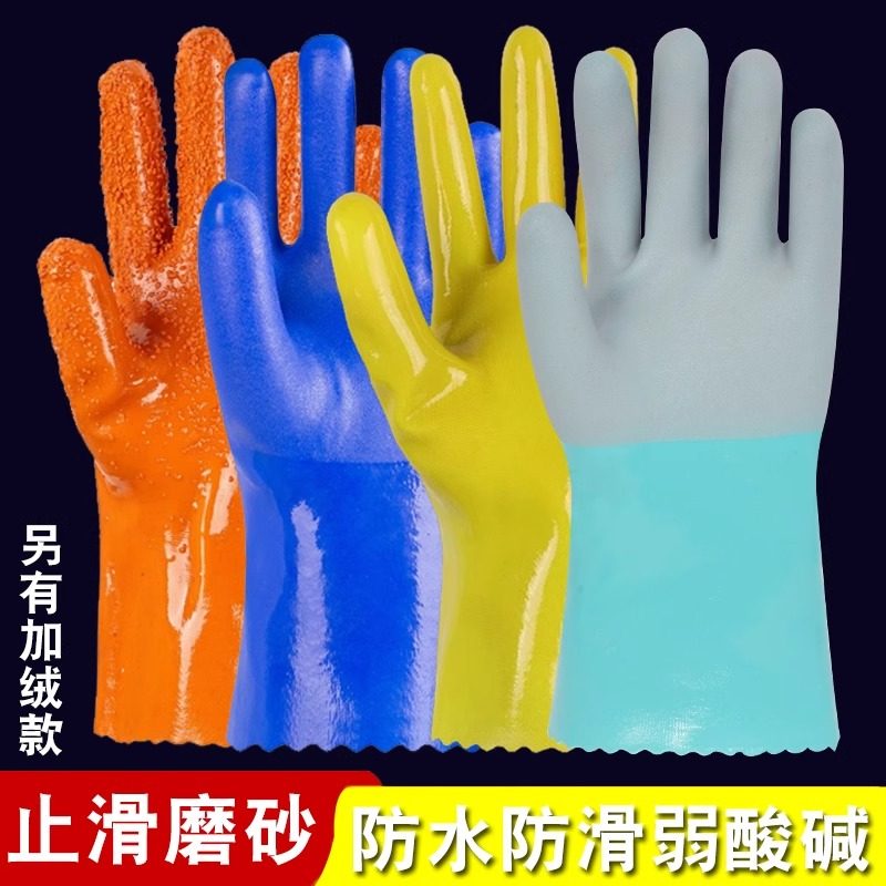 劳保手套全浸塑橡胶防水防滑防油耐磨耐酸碱杀鱼工作干活加厚胶皮,居家日用,防护手套,淘宝优惠券,粉丝福利购,淘宝优惠卷