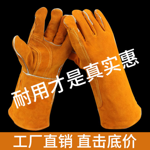 洁盾隔热耐高温牛皮电焊手套冬季