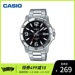 经典 石英手表 卡西欧 休闲商务钢带防水男士 VD01系列 casio MTP