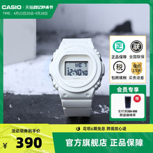 casio卡西欧旗舰店BGD-570防水电子学生手表女官网官方正品BABY-G