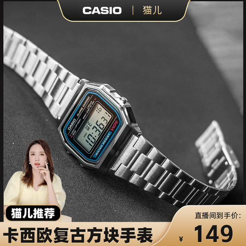 卡西欧a158wa时尚男手表