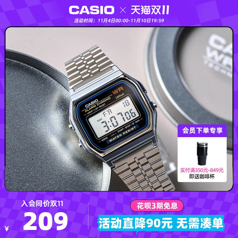 【礼物】casio卡西欧旗舰店A159WGED小银方块学生手表男女士正品高性价比高么？