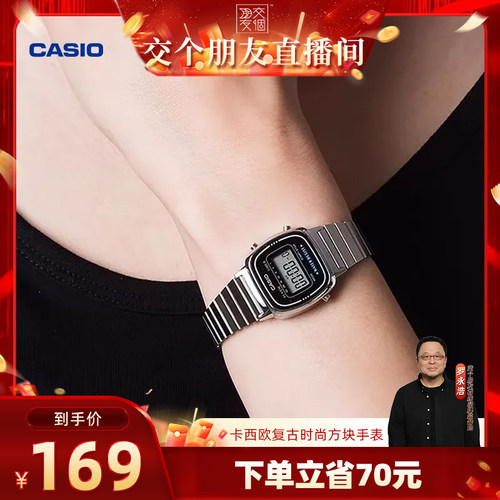 海外专供小方块女款卡西欧旗舰店