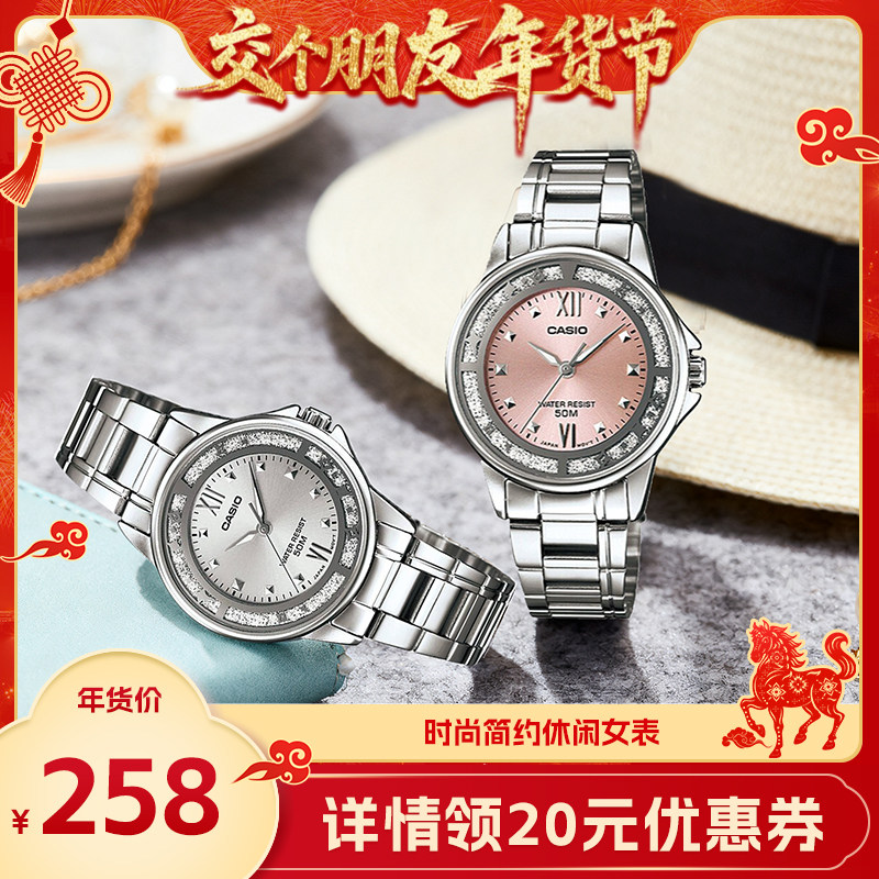【交个朋友先加购 1日早10付定】卡西欧旗舰店LTP-1391电子手表女