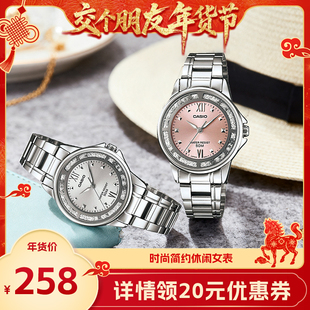 卡西欧旗舰店LTP 1日早10付定 1391电子手表女 交个朋友先加购