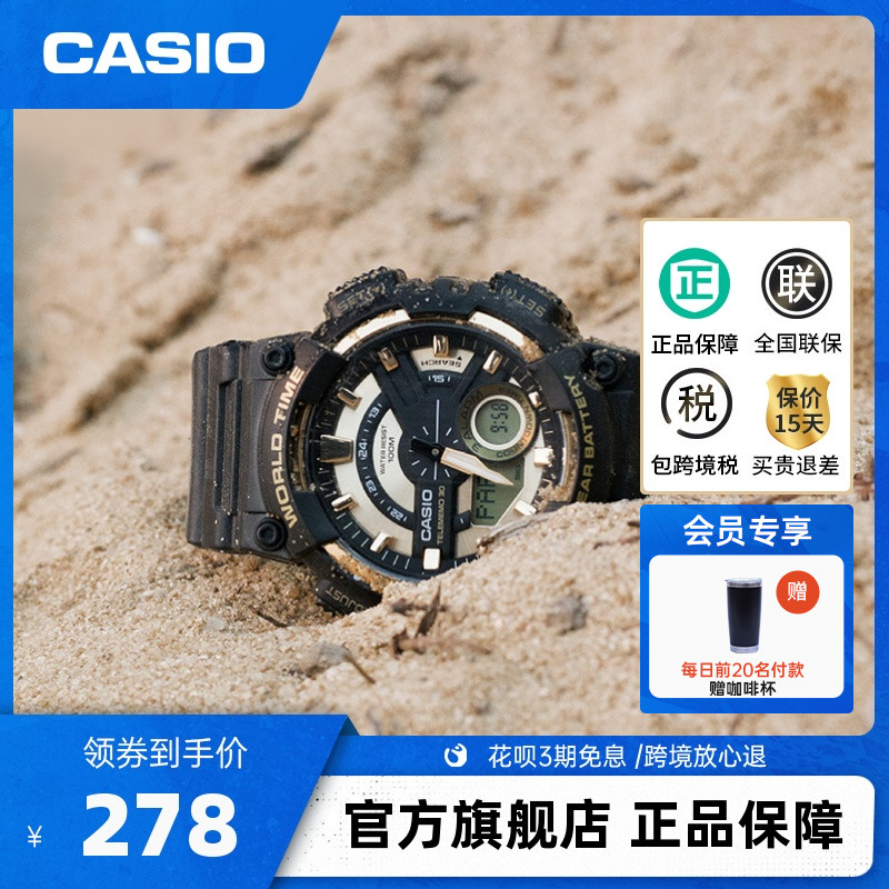 卡西欧正品官方旗舰店官网AEQ-110运动学生男士电子手表礼物casio 手表 日韩腕表 原图主图